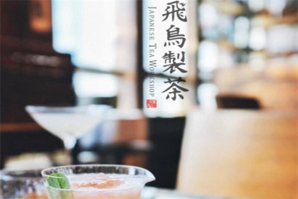 飞鸟制茶产品 门店图片