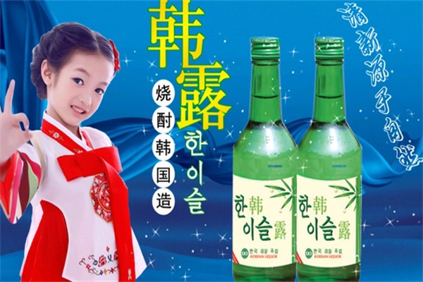韩露白酒产品 门店图片