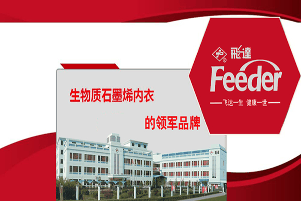飞达内衣产品 门店图片