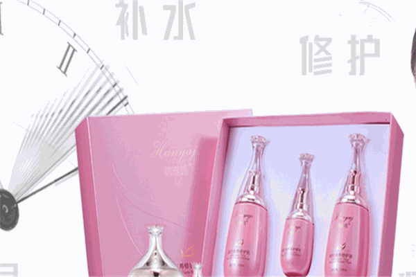 熊津韩雅姬美容养生产品 门店图片