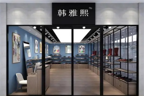 韩雅熙女鞋产品 门店图片