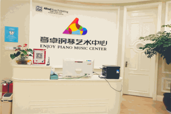 音卓钢琴艺术中心产品 门店图片