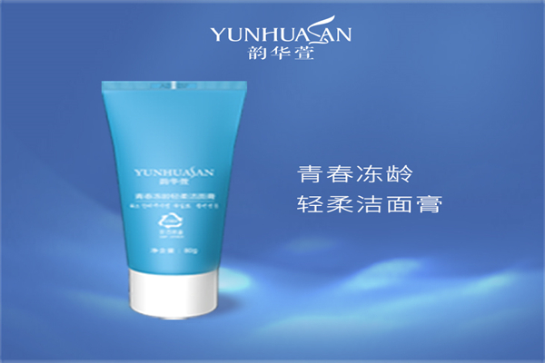 韵华萱产品 门店图片