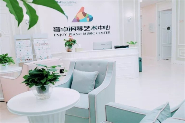 音卓钢琴艺术中心产品 门店图片