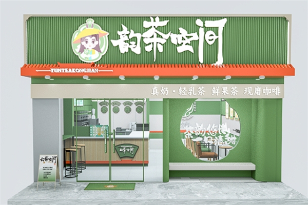 韵茶空间产品 门店图片