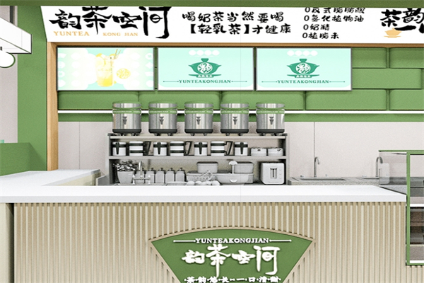 韵茶空间产品 门店图片