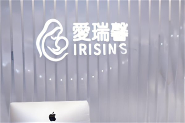 爱瑞馨母婴护理中心产品 门店图片