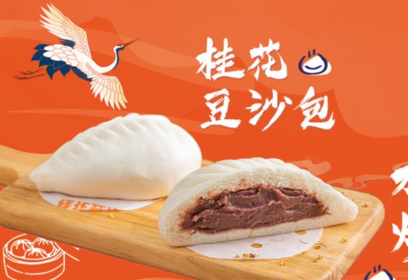 丰禧盛手工包子