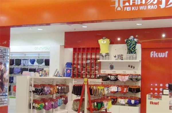 非酷勿扰产品 门店图片