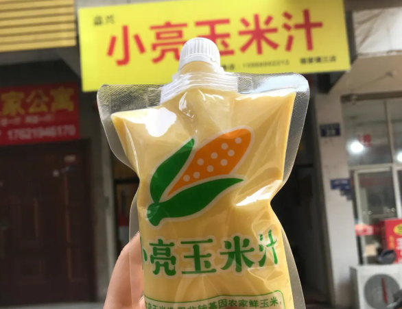 小亮玉米汁