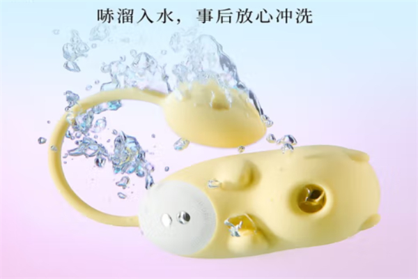 羞羞哒跳蛋产品 门店图片