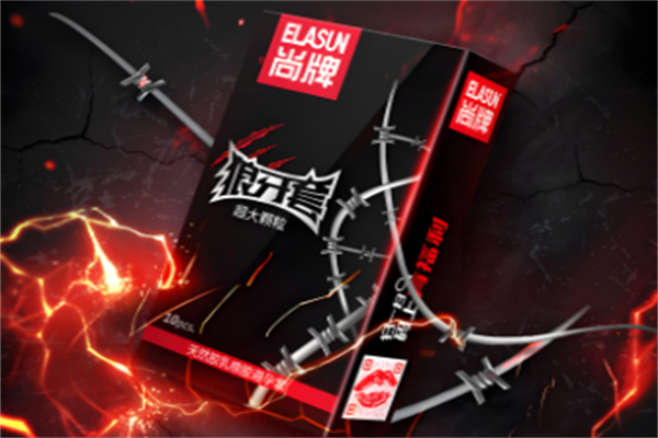 Elasun尚牌狼牙套产品 门店图片