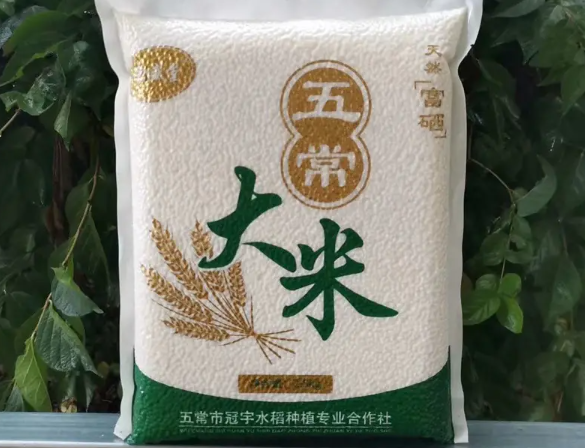 朝乡五常大米