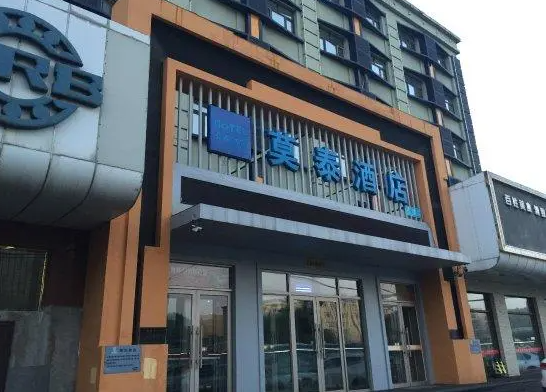 莫泰连锁酒店