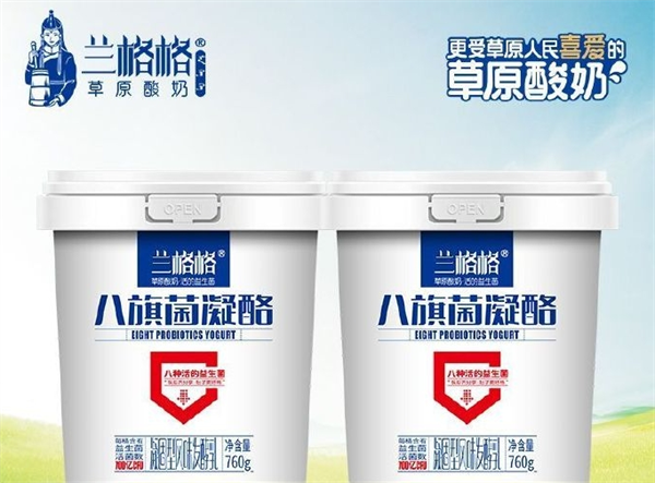 兰格格草原牧场酸奶产品 门店图片