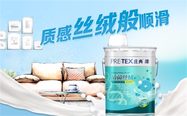 庄典漆产品 门店图片