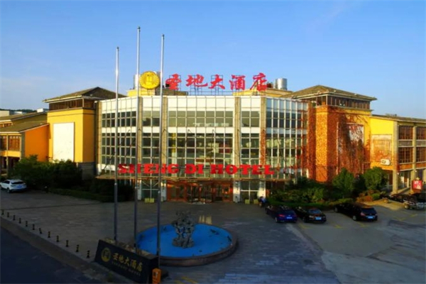 韶山圣地大酒店产品 门店图片