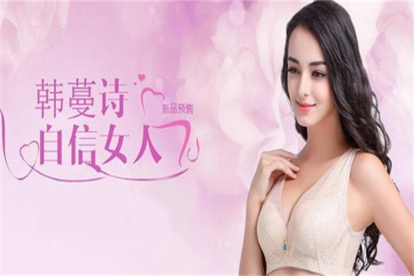 韩蔓诗内衣产品 门店图片