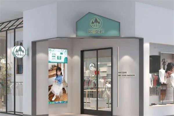 韩衣童社产品 门店图片