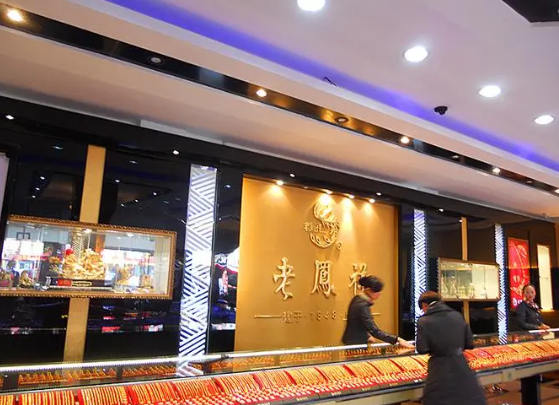 老凤祥黄金