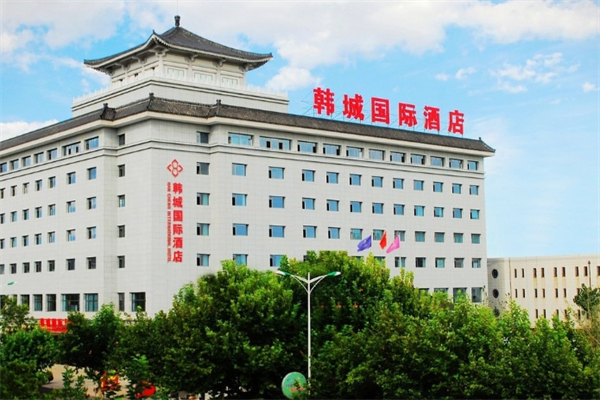 韩城国际酒店加盟