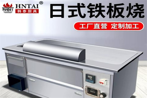 韩泰厨具产品 门店图片