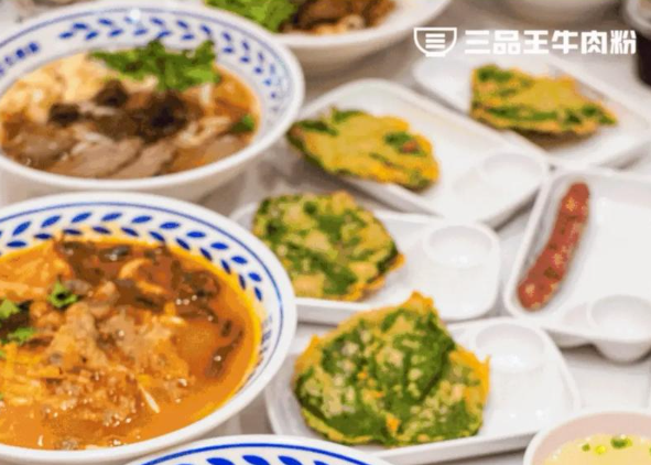 南宁三品王