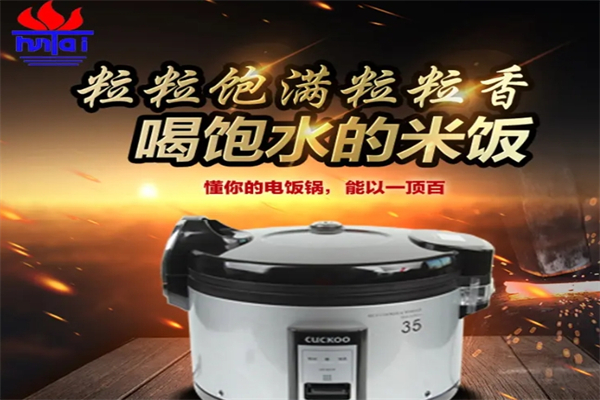 韩泰厨具产品 门店图片