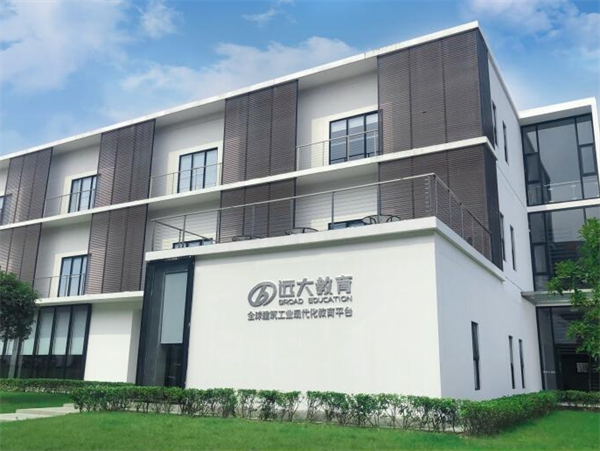远大教育产品 门店图片
