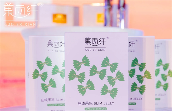 菓而纤减肥