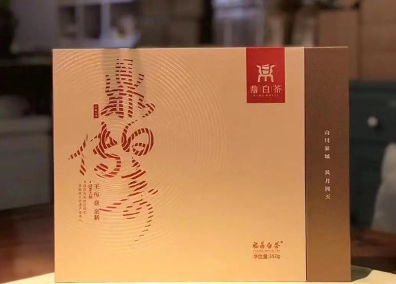 鼎白茶业