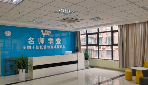 名师学堂产品 门店图片