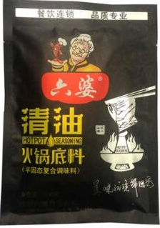 六婆冒菜