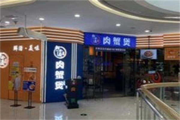 钳小厨肉蟹煲