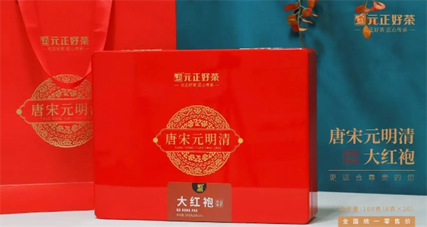 元正好茶产品 门店图片
