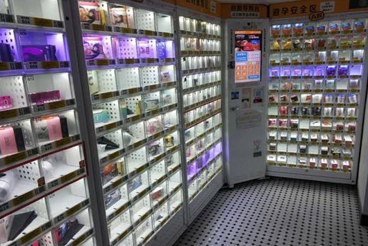 合欢堂成人用品