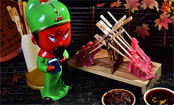 关刀冒菜