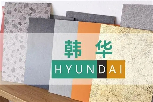 韩华地板产品 门店图片