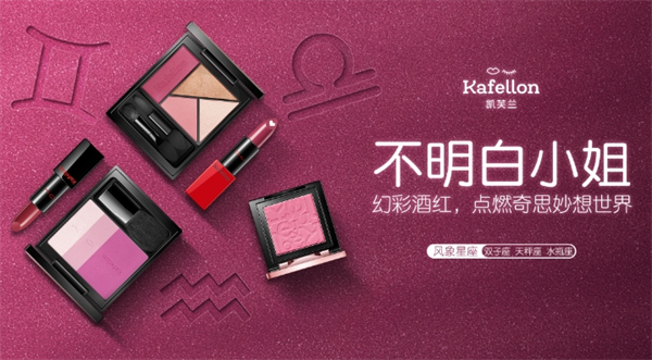 凯芙兰产品 门店图片