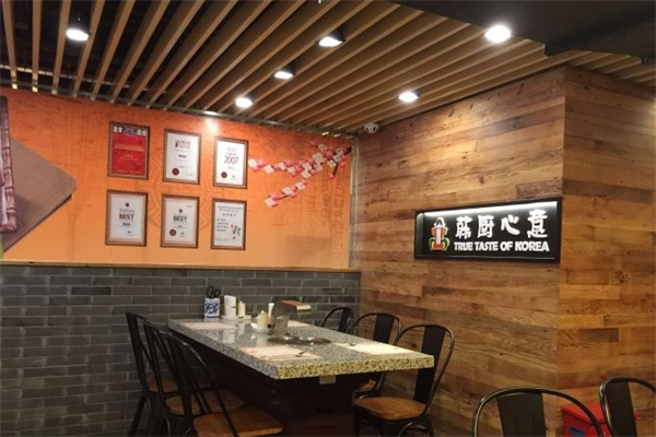 韩厨心意产品 门店图片