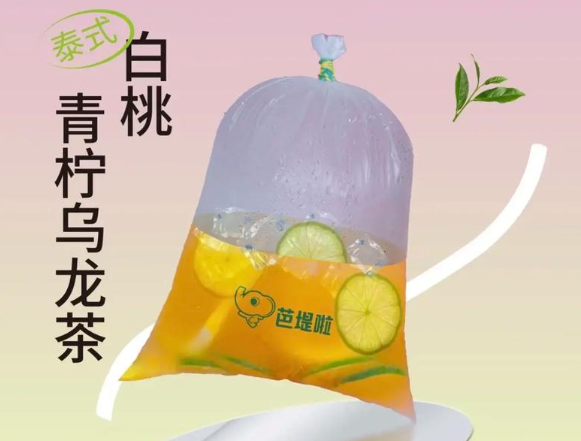 芭堤啦老挝奶咖