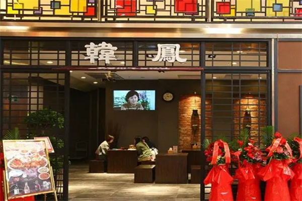 韩凤酱鸡料理产品 门店图片