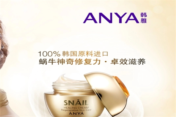 韩雅蜗牛霜产品 门店图片