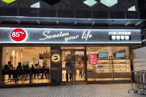 85度C产品 门店图片