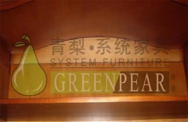 青梨系统家具产品 门店图片