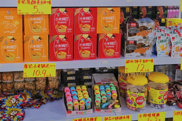 临期食品折扣店