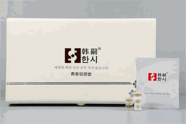 韩嗣化妆品产品 门店图片