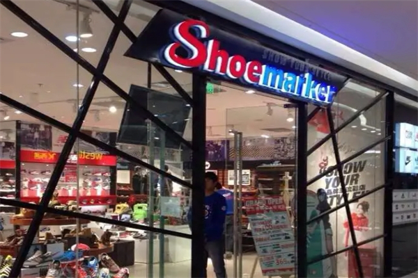 鞋万库产品 门店图片