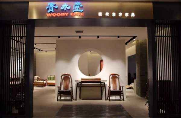 青木堂家具