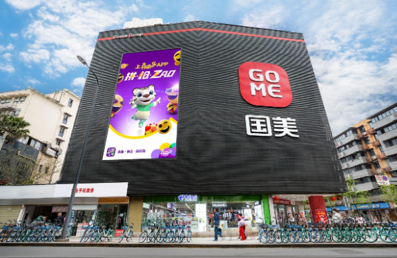 国美加盟条件是什么？怎么加盟